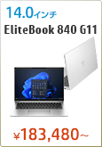 EliteBook 840 G11