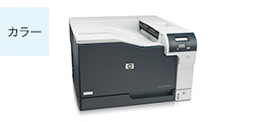 HP LaserJet Pro Color CP5225dn