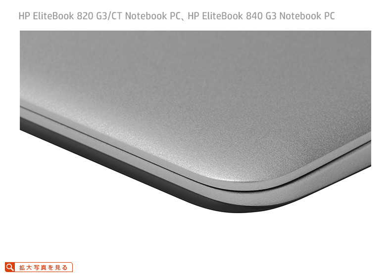 HP EliteBook 820 G3/CT Notebook PC