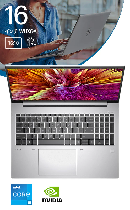 HP ZBook Firefly 16 inch G10