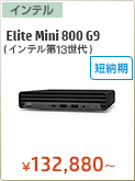 HP Elite Mini 800 G9