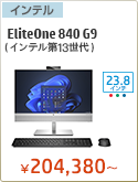 HP EliteOne 840 G9