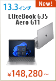 EliteBook 635 Aero G1