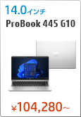 HPProBook 445 G10