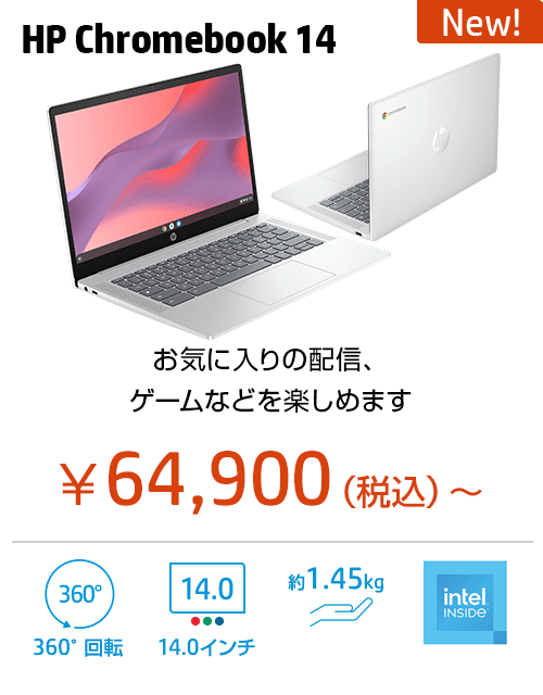 Chromebook 14