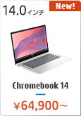 Chromebook 14