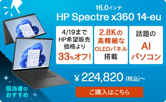 HP Spectre x360 16-aa 