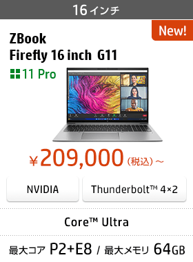 HP ZBook Firefly 16inch G11