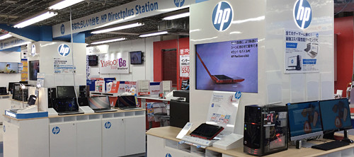 HPのパソコン取扱い店舗