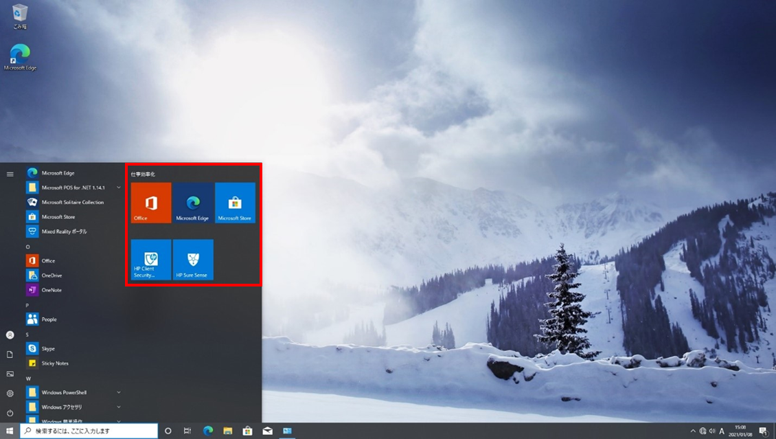 1)	Windows 10pro モデルのスタート画面