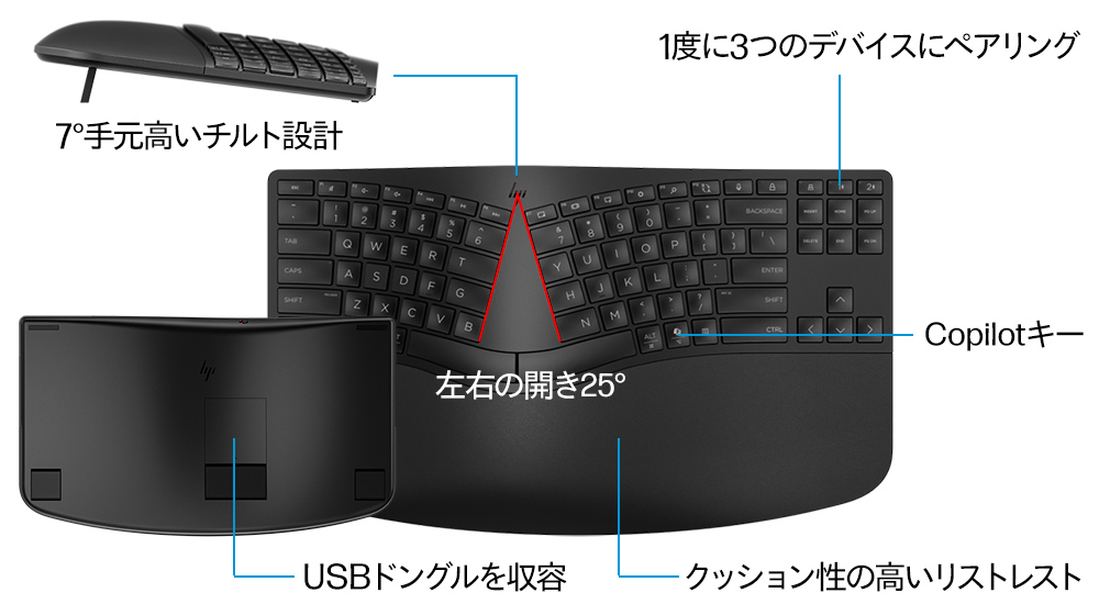 HP965エルゴノミクスワイヤレスキーボード
