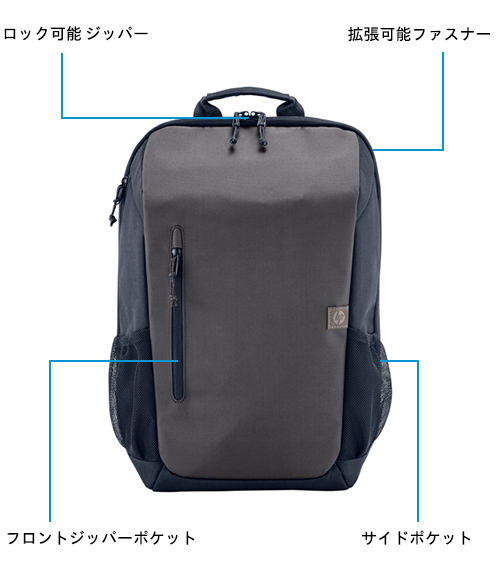 HP Ultra Lightバックパック 18L