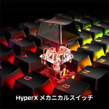 HyperX Alloy Origins Core HX-KB7RDX-JP  4P5P3AJ#ABJ