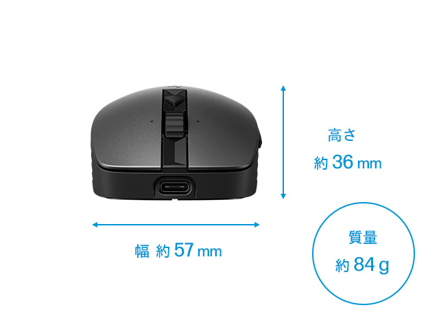 HP 710 リチャージャブル ワイヤレス静音マウス