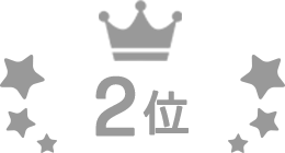 No.2