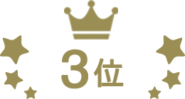 No.3