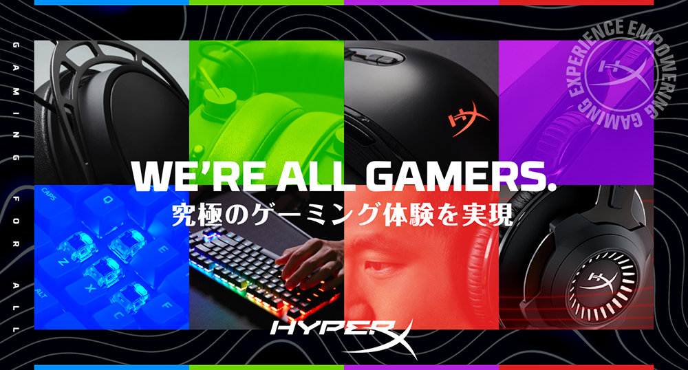 HyperXゲーミング周辺機器 | 日本HP