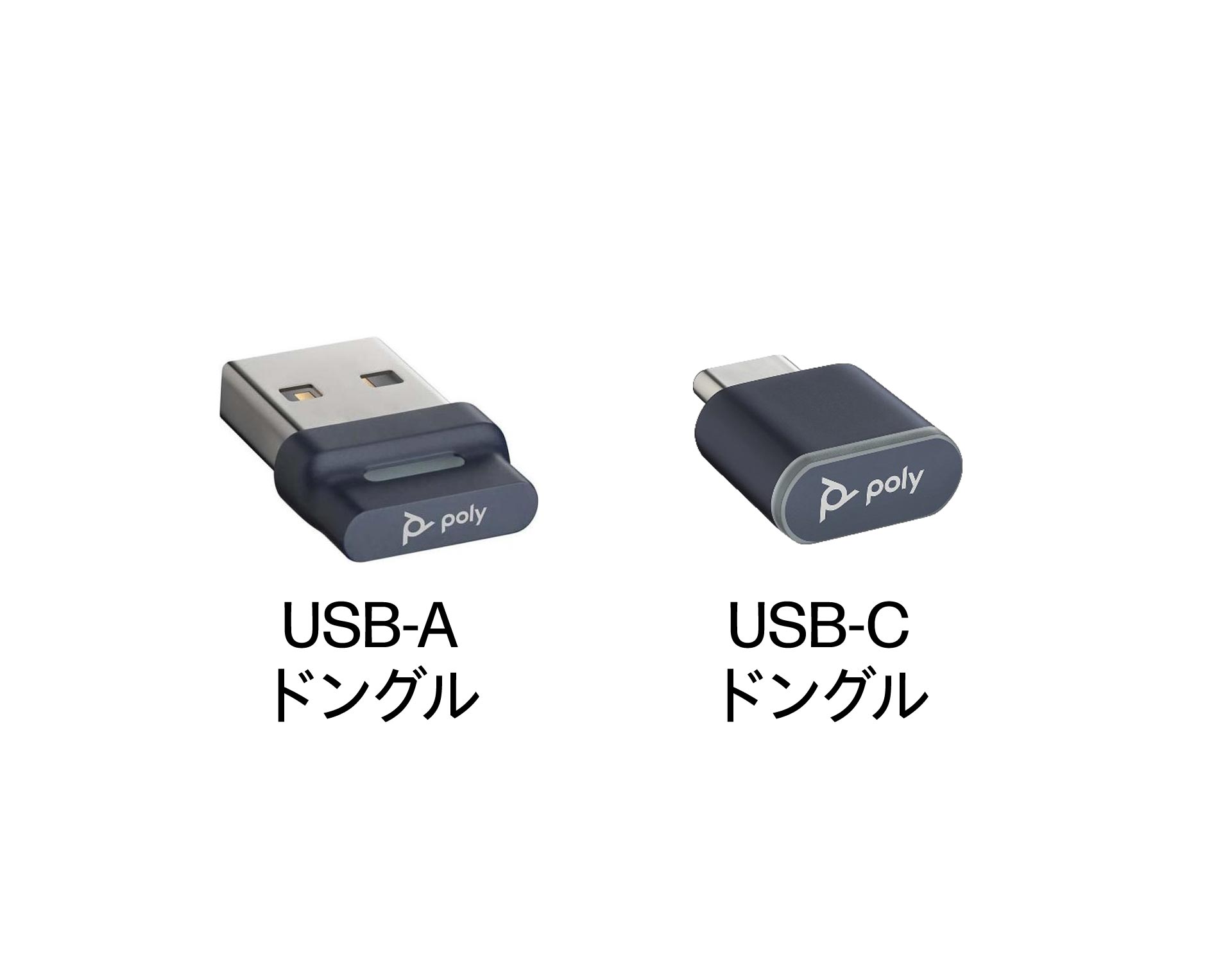 素敵でユニークな Poly Voyager Free 60シリーズ（ホワイトサンズ）製品詳細 イヤホン