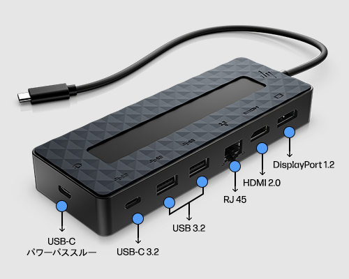 HP ユニバーサル USB-C マルチポートハブ