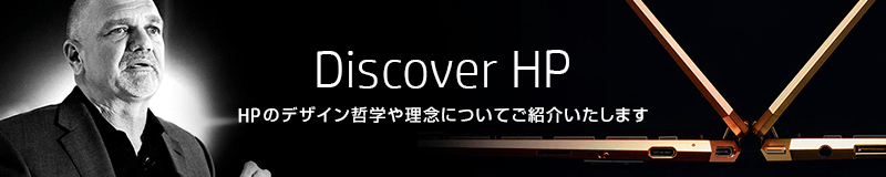 Discover HP