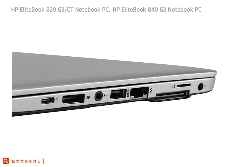 HP EliteBook 820 G3/CT Notebook PC