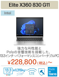 HP Elite X360 830 G11