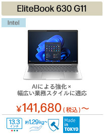 HP EliteBook 630 G11