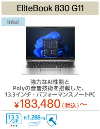 HP EliteBook 830 G11