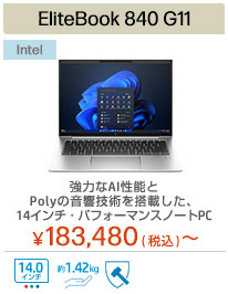 EliteBook 840 G11