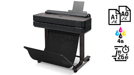 HP DesignJet T650 A1モデル
