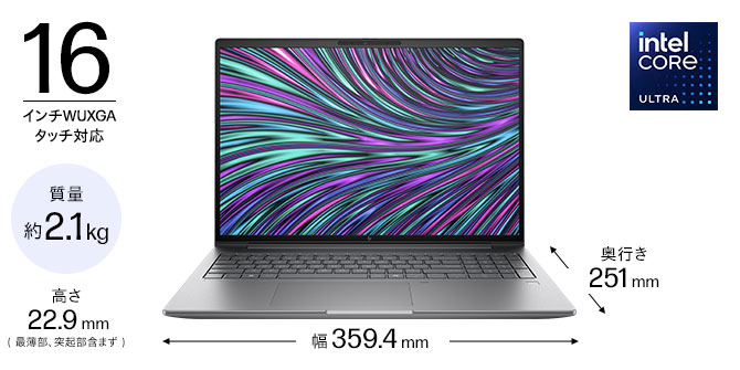 HP ZBook Power 16 inch G11