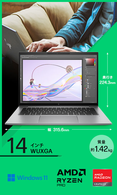 HP ZBook Firefly 14 inch G11 A Mobile Workstation