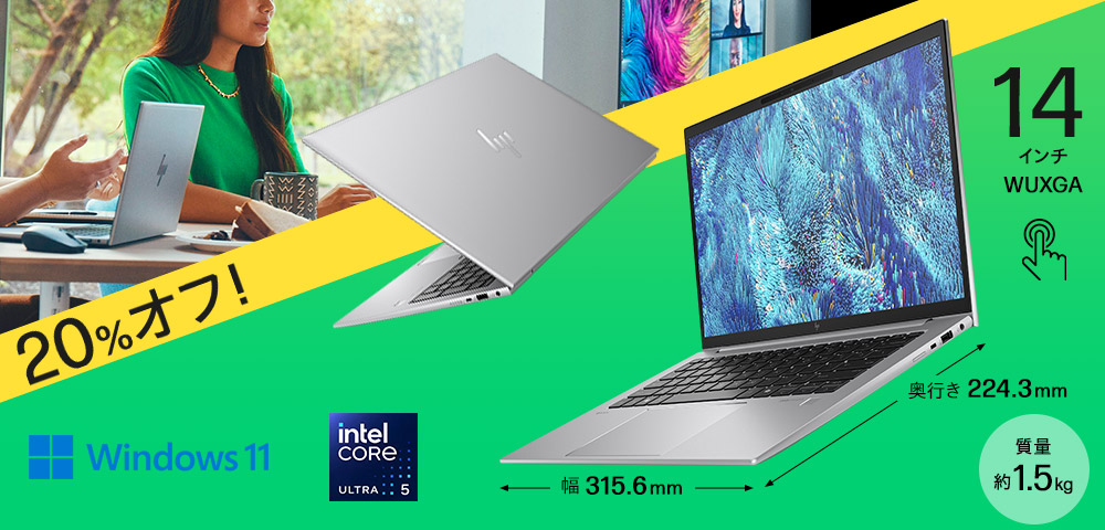 HP ZBook Firefly 14 inch G11 Mobile Workstation