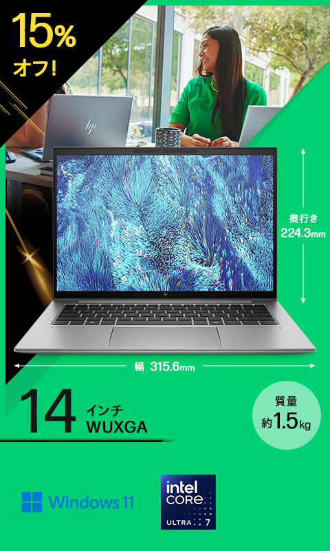HP ZBook Firefly 14 inch G11 Mobile Workstation
