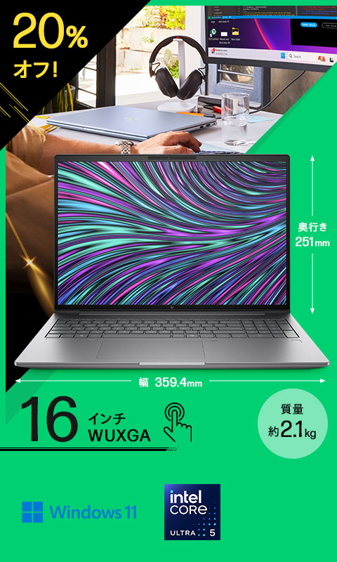 HP ZBook Power 16inch G11 Mobile Workstation