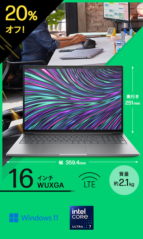 HP ZBook Power 16inch G11 Mobile Workstation