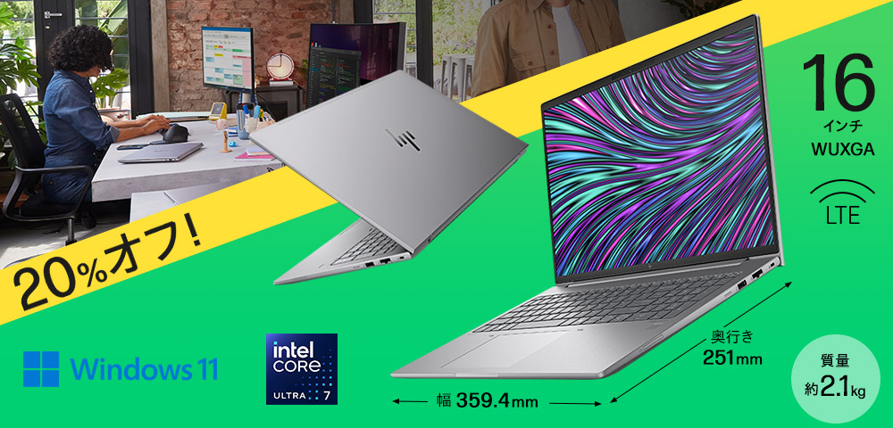HP ZBook Power 16inch G11 Mobile Workstation