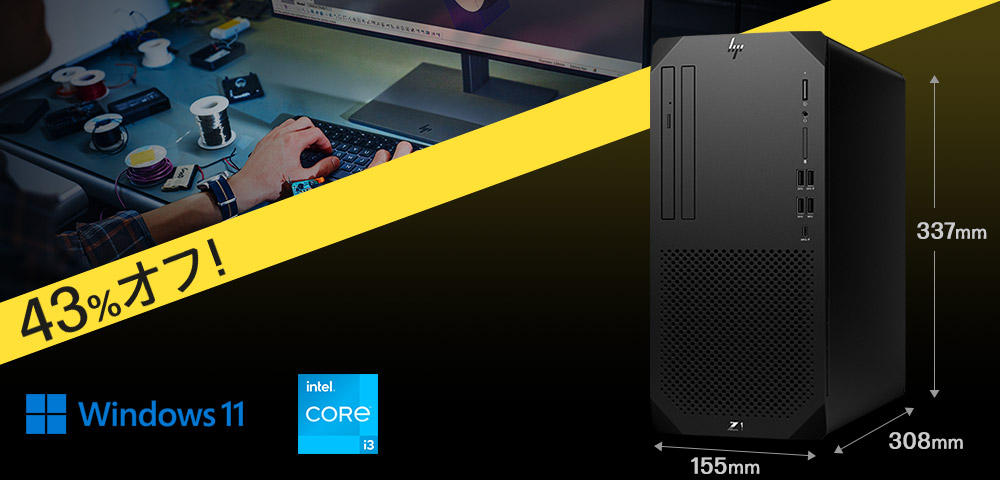 HP Z1 Tower G9