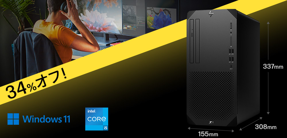 HP Z2 Tower G9 Workstation
