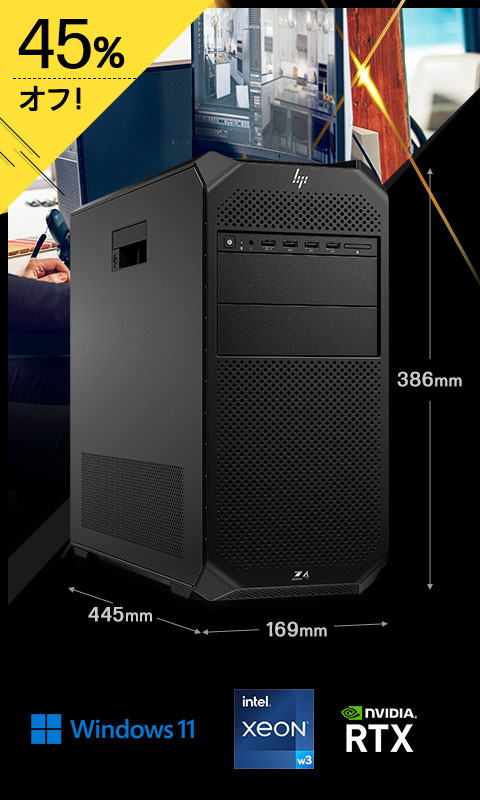 HP Z4 G5 Workstation