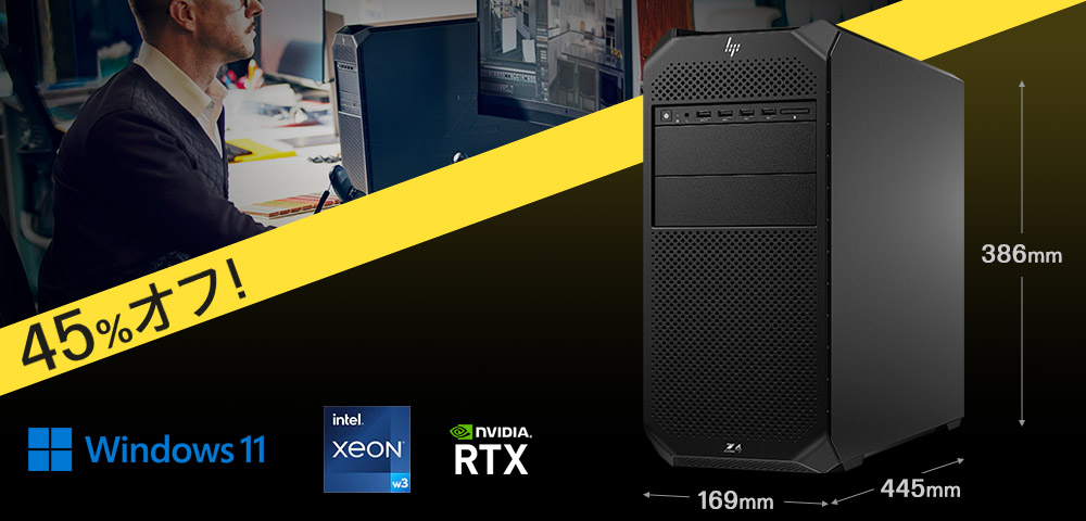 HP Z4 G5 Workstation