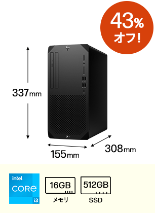 HP Z1 Tower G9