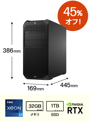 HP Z4 G5