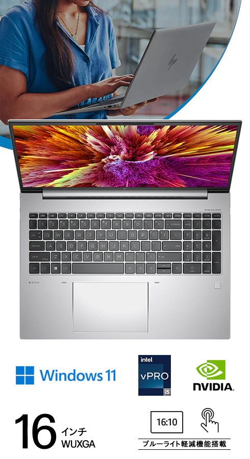 HP ZBook Firefly 16 G10