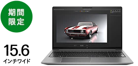 HP ZBook Power 15.6 inch G10 Mobile Workstation