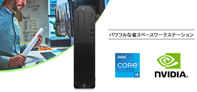 HP Z2 SFF G9 Workstation