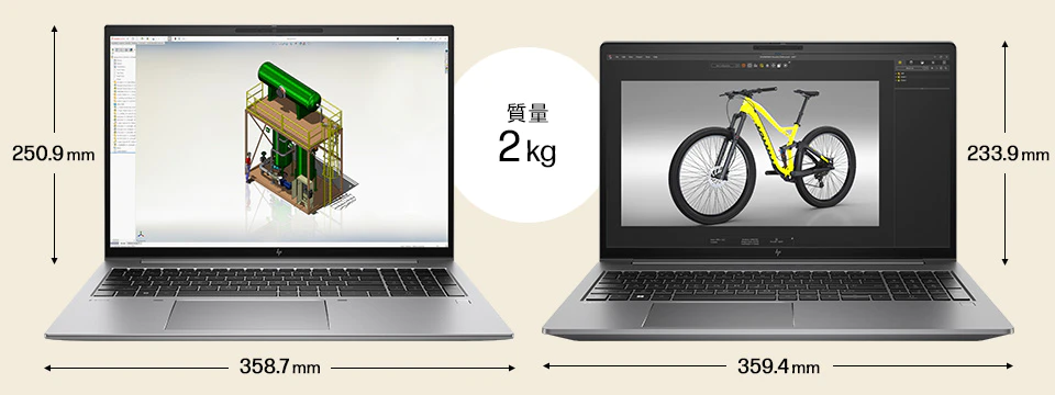 HP ZBook Firefly 16 inch G10 / Power 15.6 inch G10