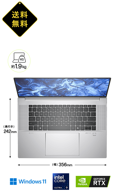 HP ZBook Ultra G1a 14 inch Mobile Workstation
