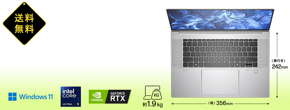 HP ZBook Ultra G1a 14 inch Mobile Workstation