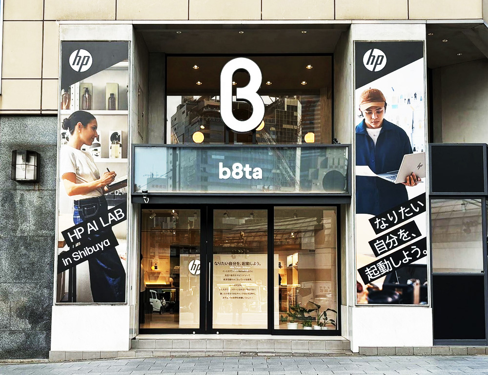 b8ta Tokyo – Shibuya